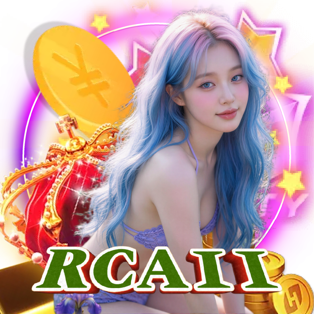 rca11 อันดับ 1